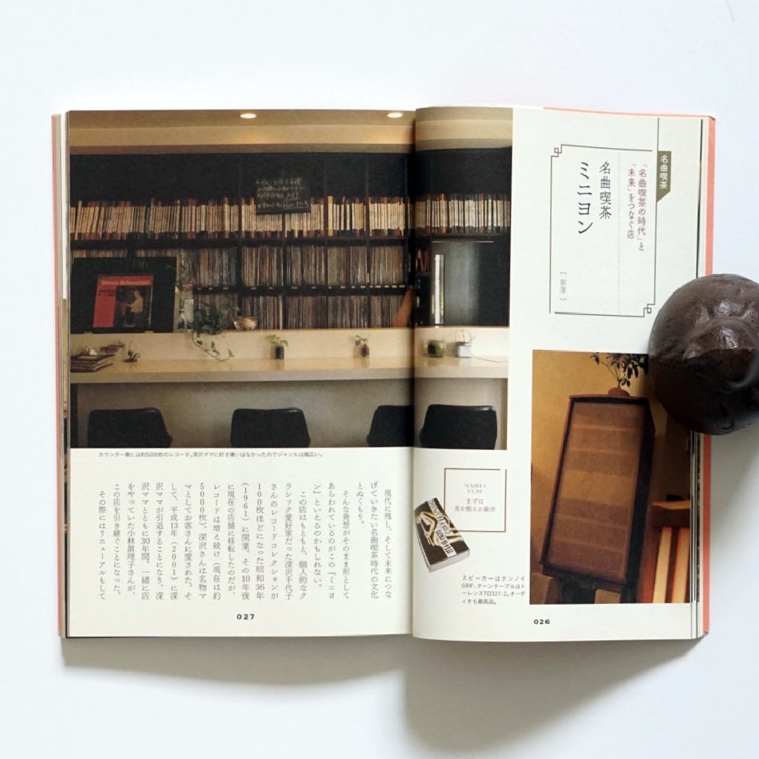 東京クラシック地図Tokyo Classic Map kokiriyama