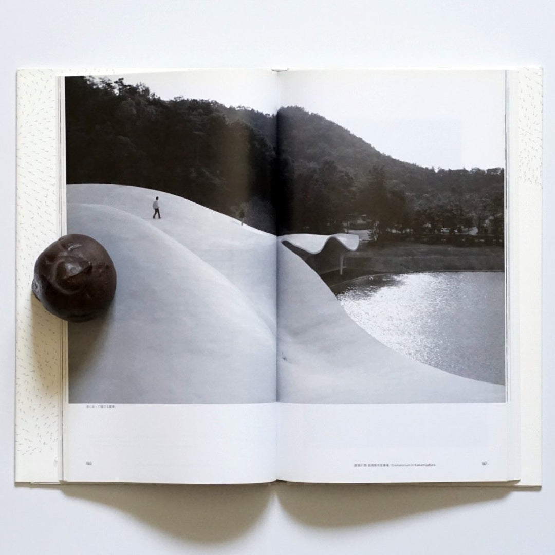 伊東豐雄 建築|新しいリアル kokiriyama