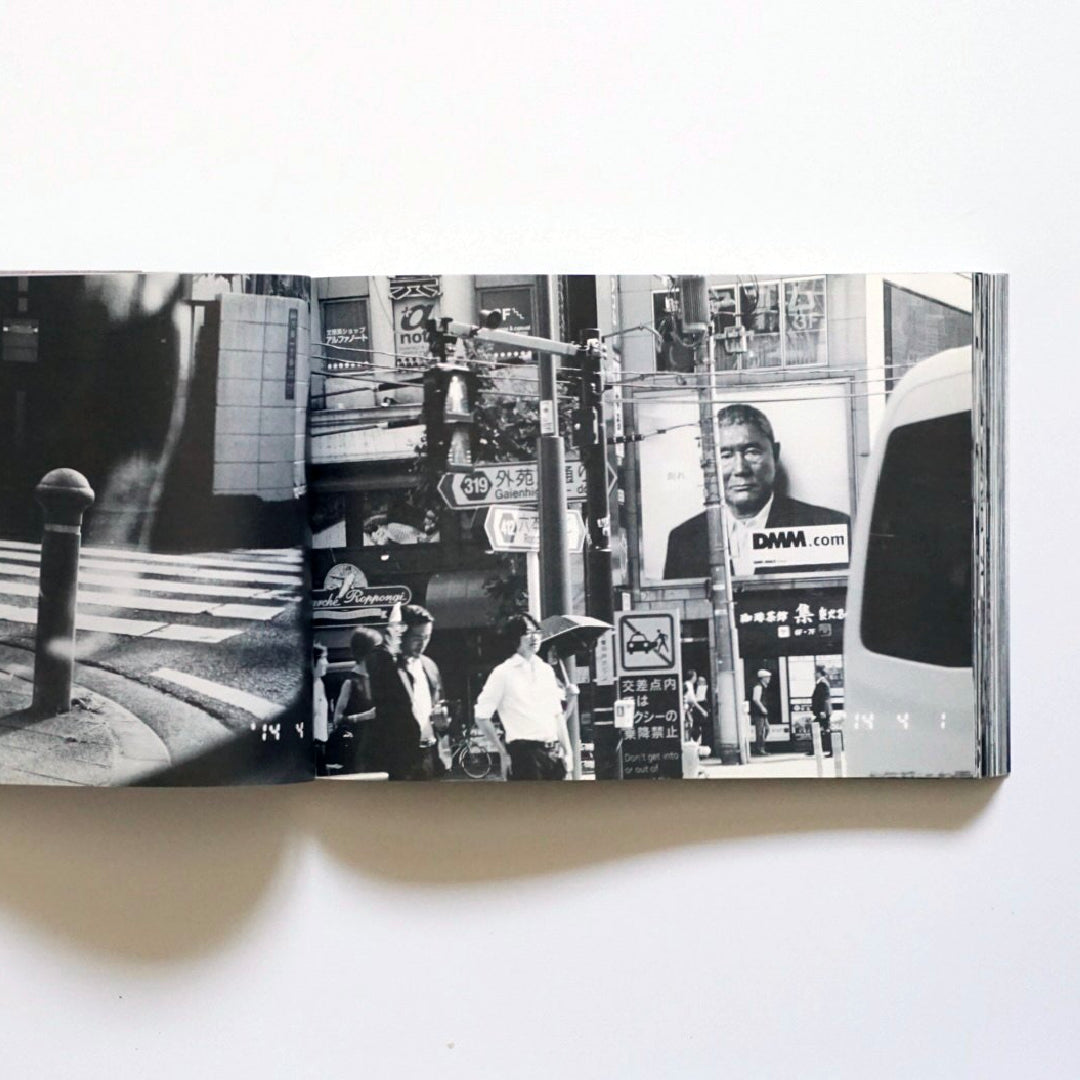 写狂老人日記 嘘 荒木經惟 Liar Araki Ayane kokiriyama