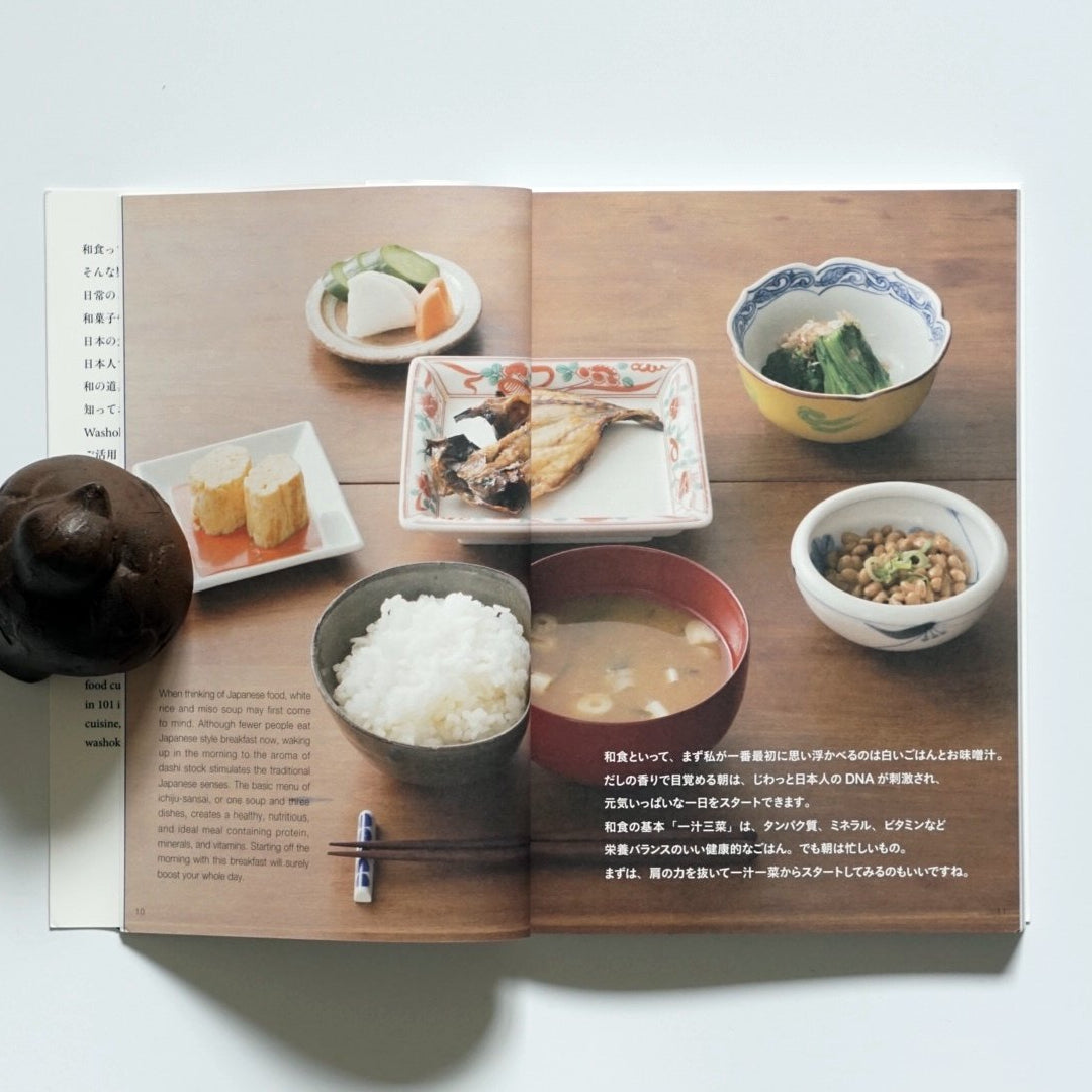和ごはん101 Wagohan : The ABCs of Japanese Cuisine kokiriyama