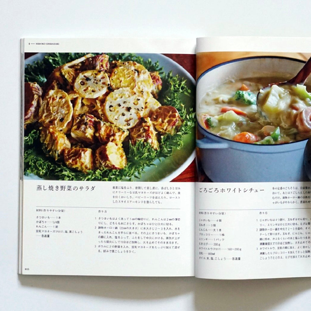 &Cooking わたしたちと、手料理。 kokiriyama