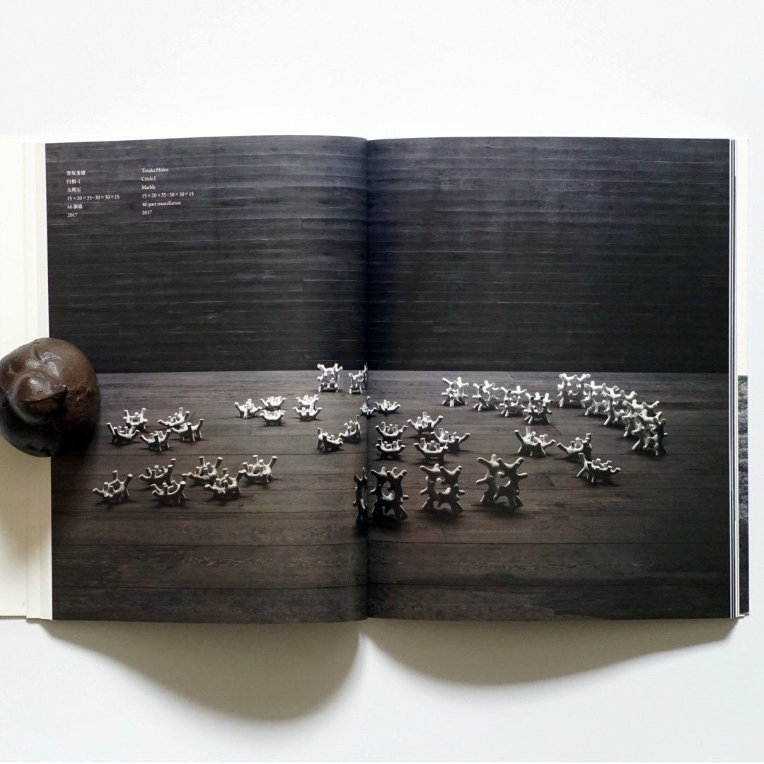 吉左衛門X 70年世代の今 kokiriyama