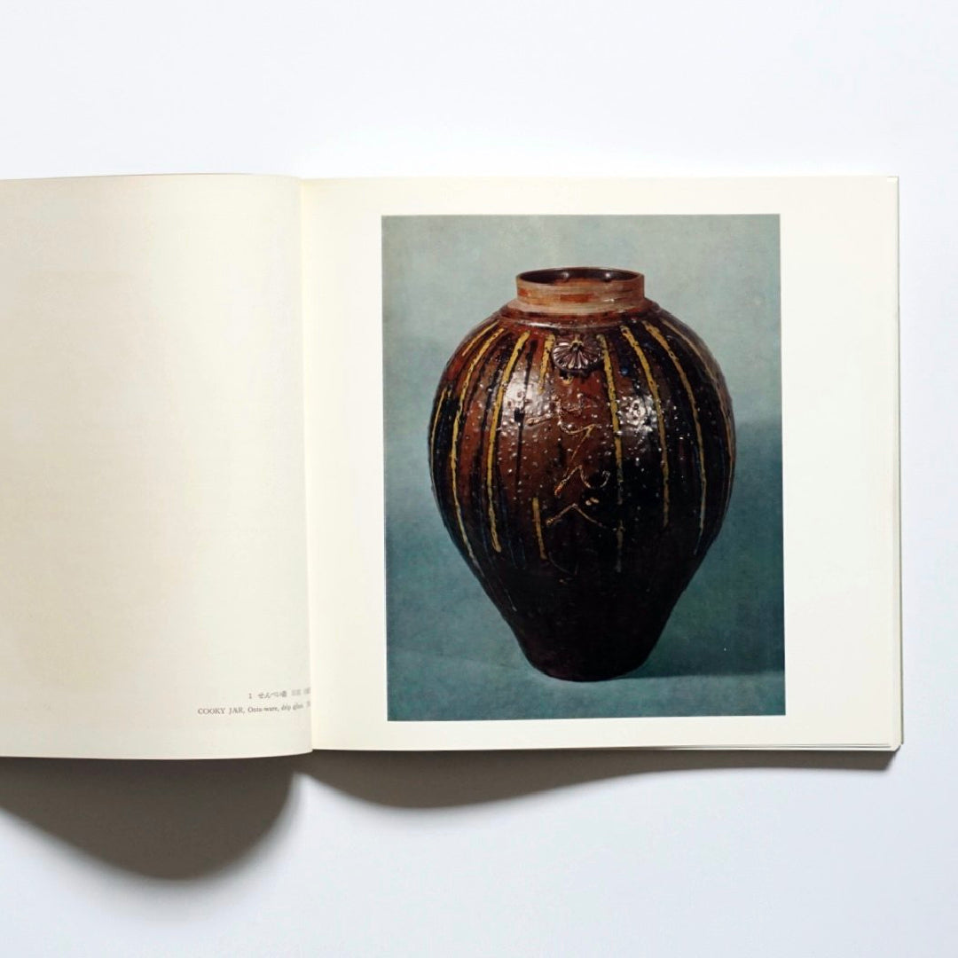 日本民藝館 kokiriyama