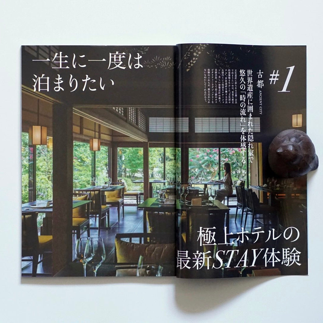 「新刊」今行きたい日本の憧れホテルBEST100【2025年版】 kokiriyama