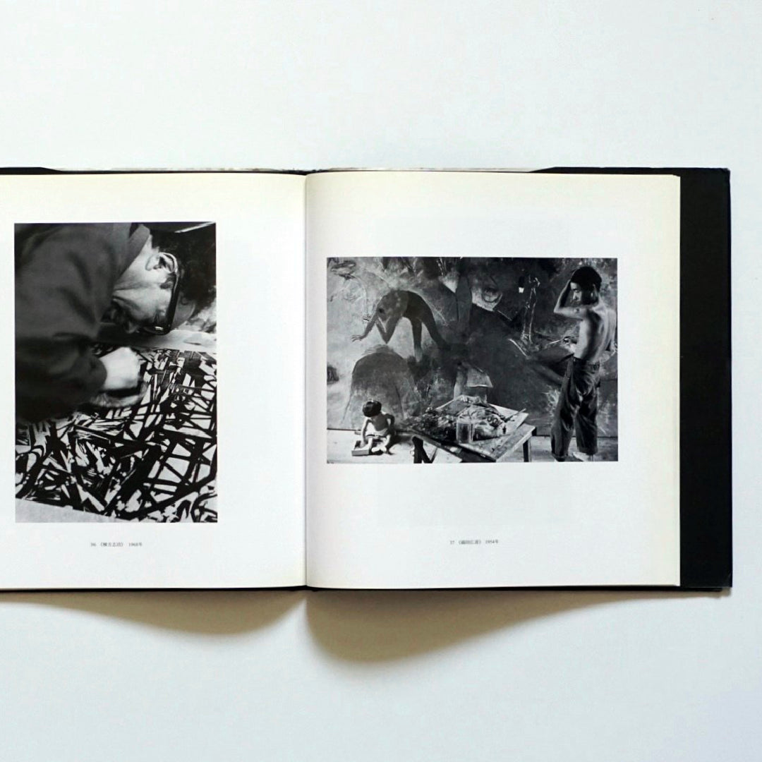 林忠彥 戰後風俗と文士の肖像 Tadahisa Hayashi Post-war customs and portraits of literary figures kokiriyama