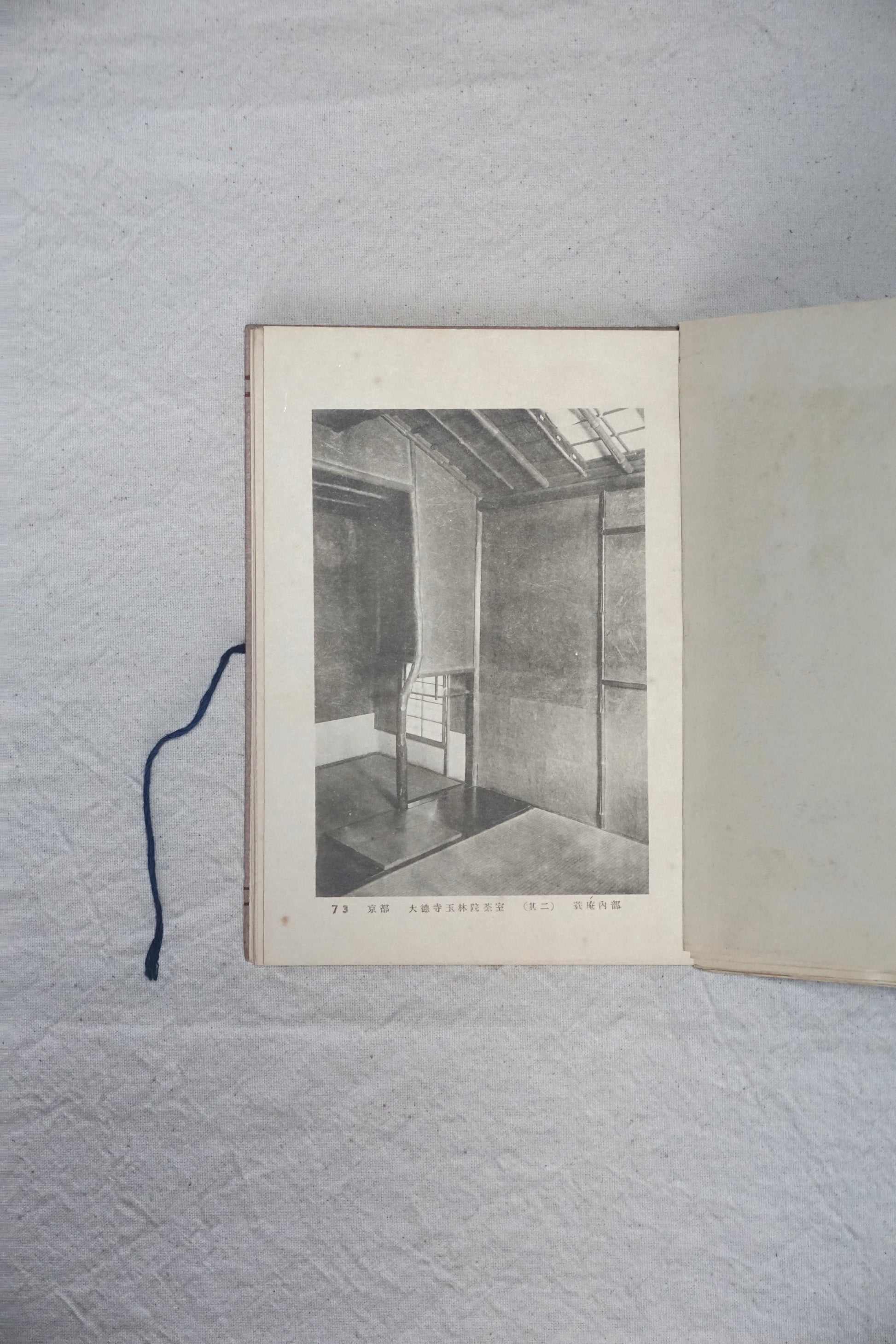 建築寫真類聚 茶室 卷一、二 两册 Architectural Photography Society Tea Room kokiriyama