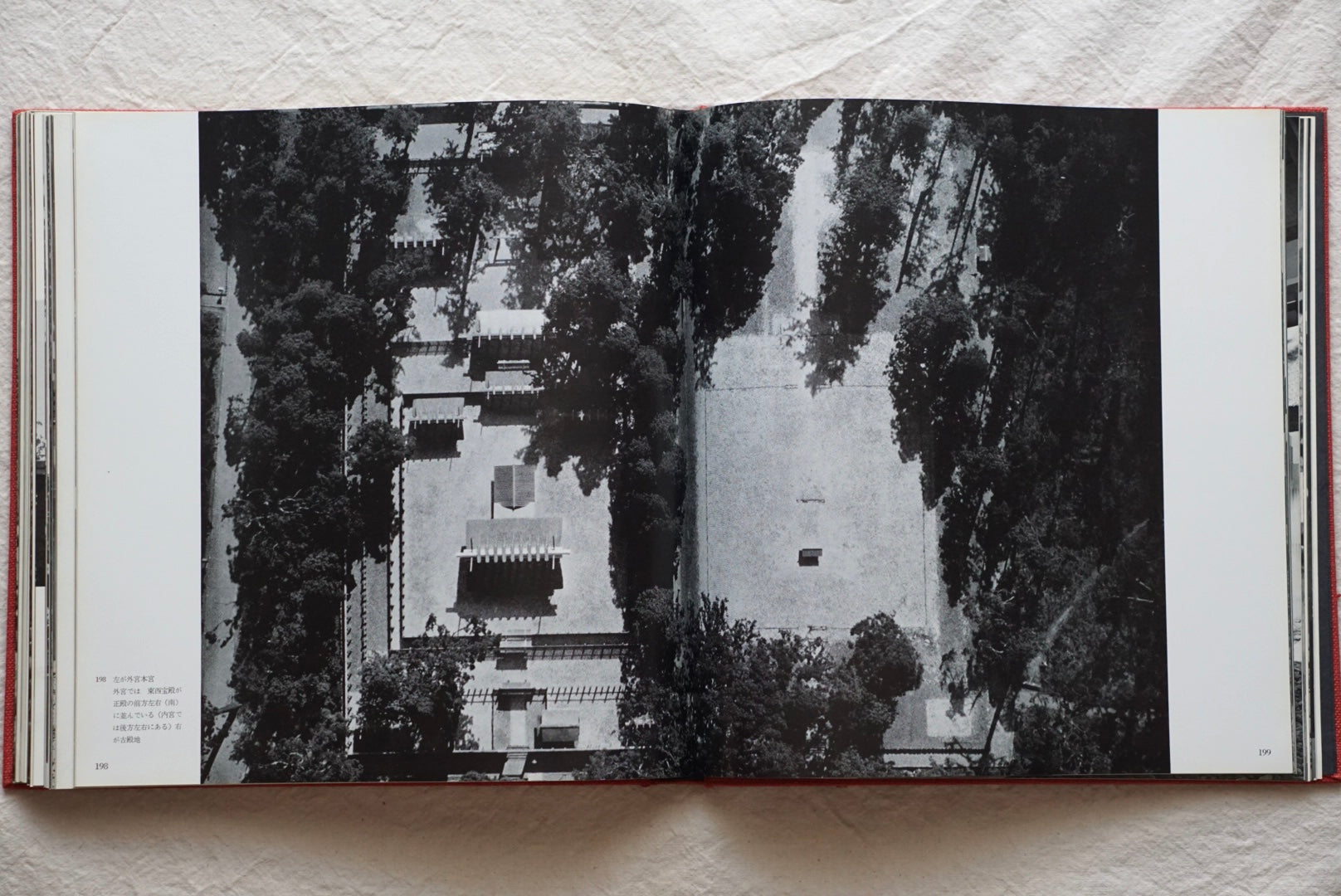 伊勢 日本建築の原形 Ise The original form of Japanese architecture kokiriyama