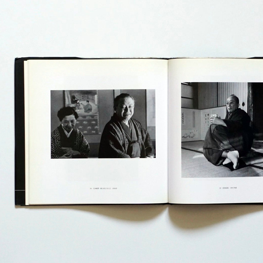 林忠彥 戰後風俗と文士の肖像 Tadahisa Hayashi Post-war customs and portraits of literary figures kokiriyama