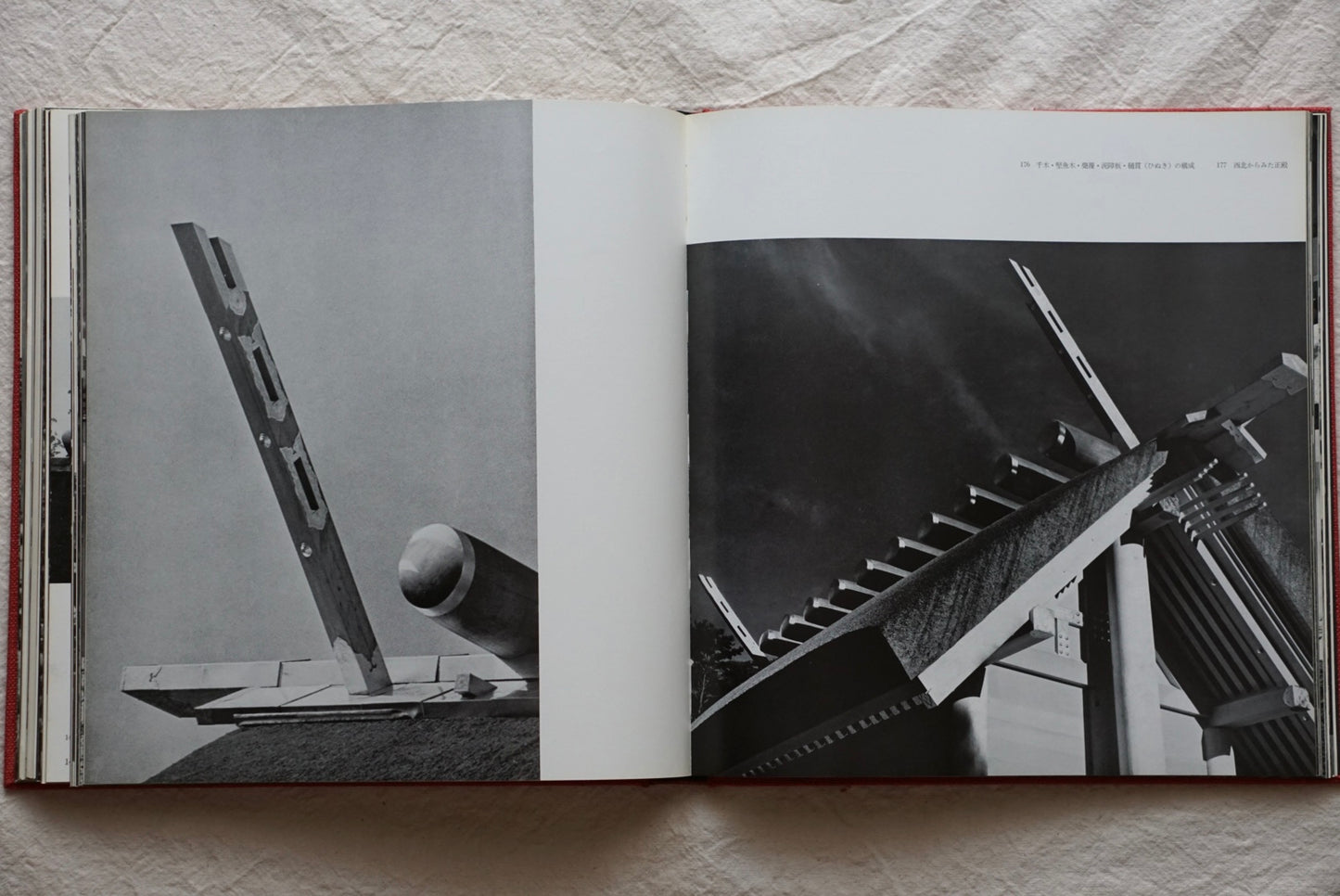 伊勢 日本建築の原形 Ise The original form of Japanese architecture kokiriyama