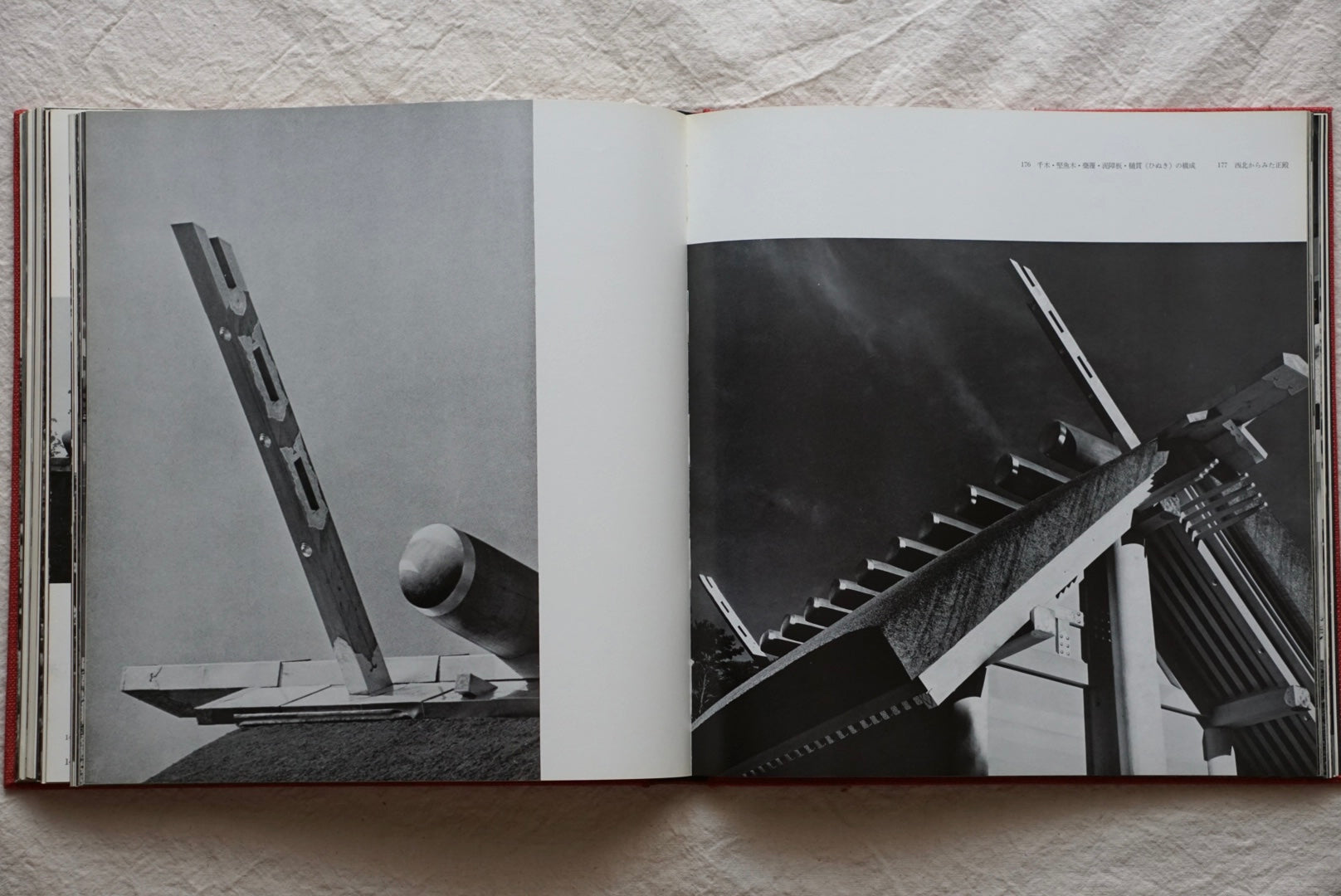 伊勢 日本建築の原形 Ise The original form of Japanese architecture kokiriyama