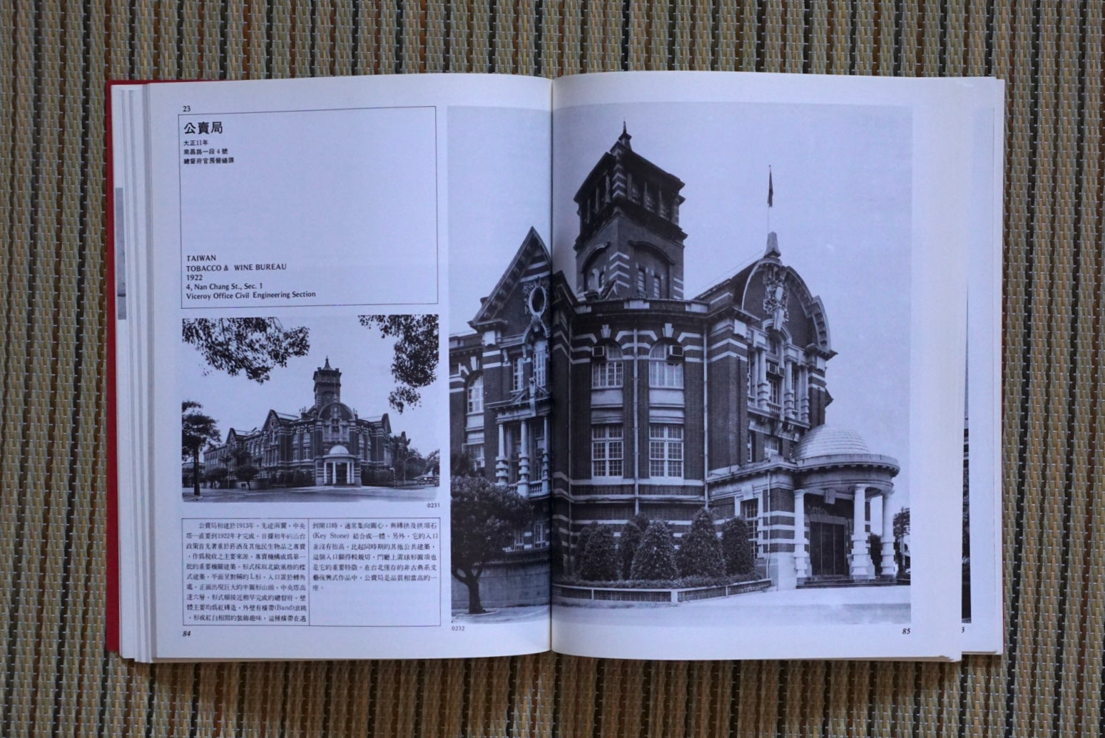 台北建築 kokiriyama