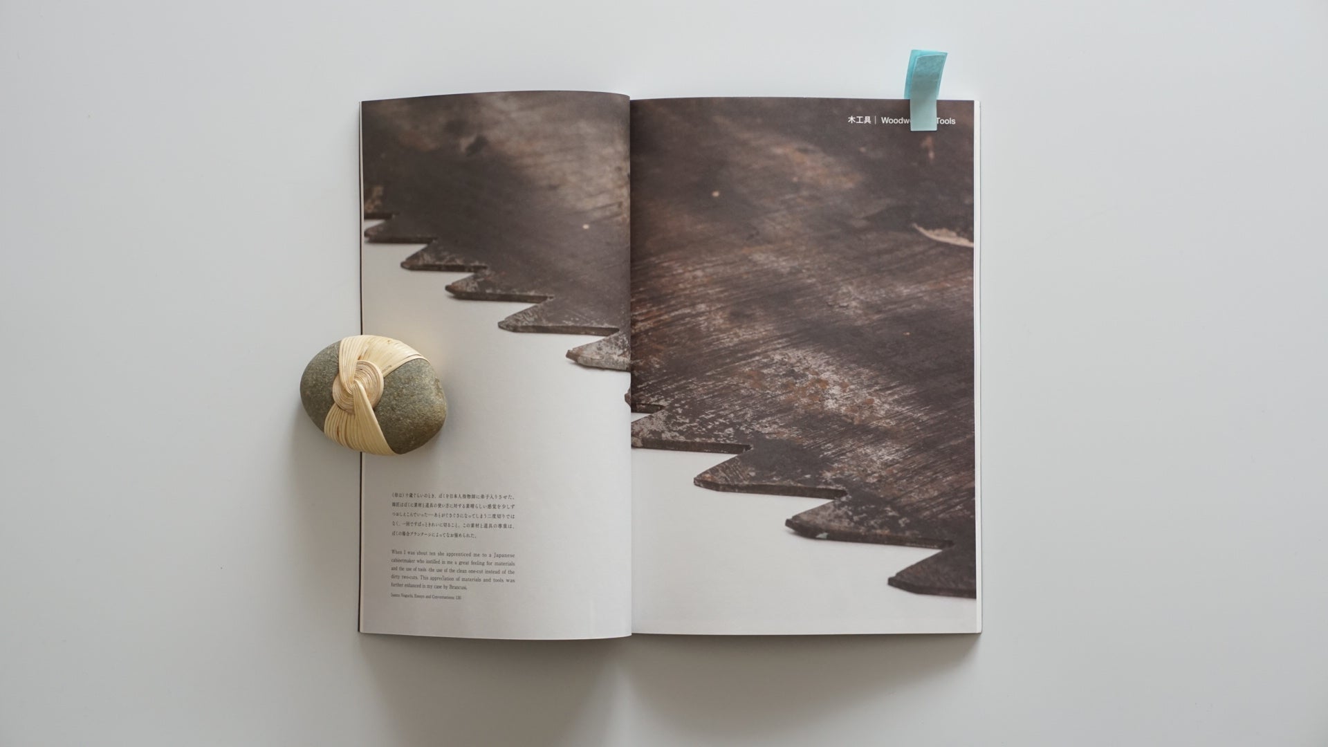 野口勇 : Tools Isamu Noguchi kokiriyama