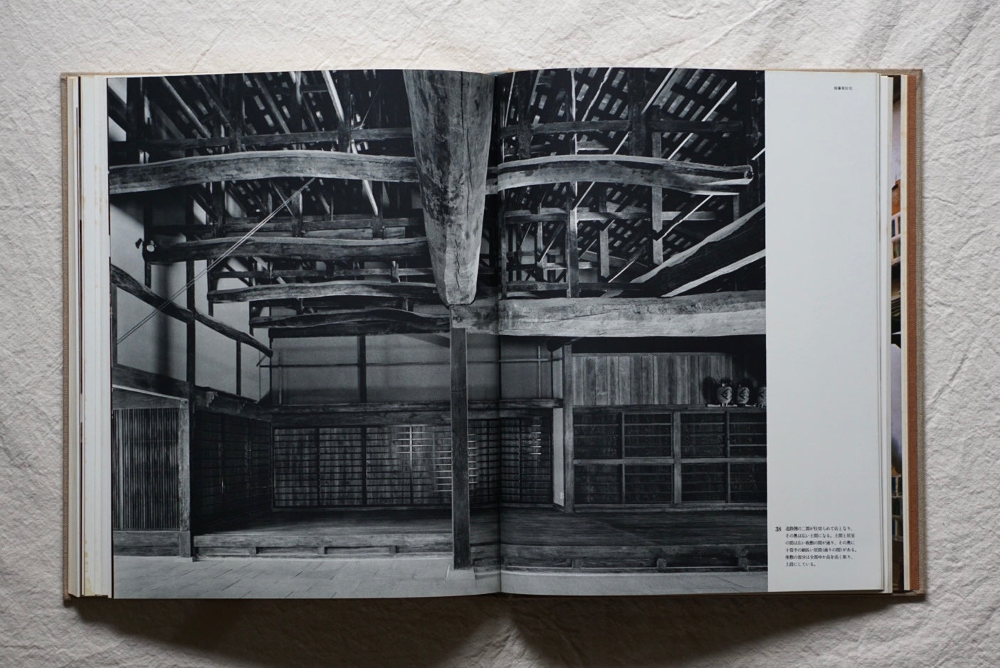 日本の民家 全8巻揃 Japanese Folk Houses, Complete kokiriyama