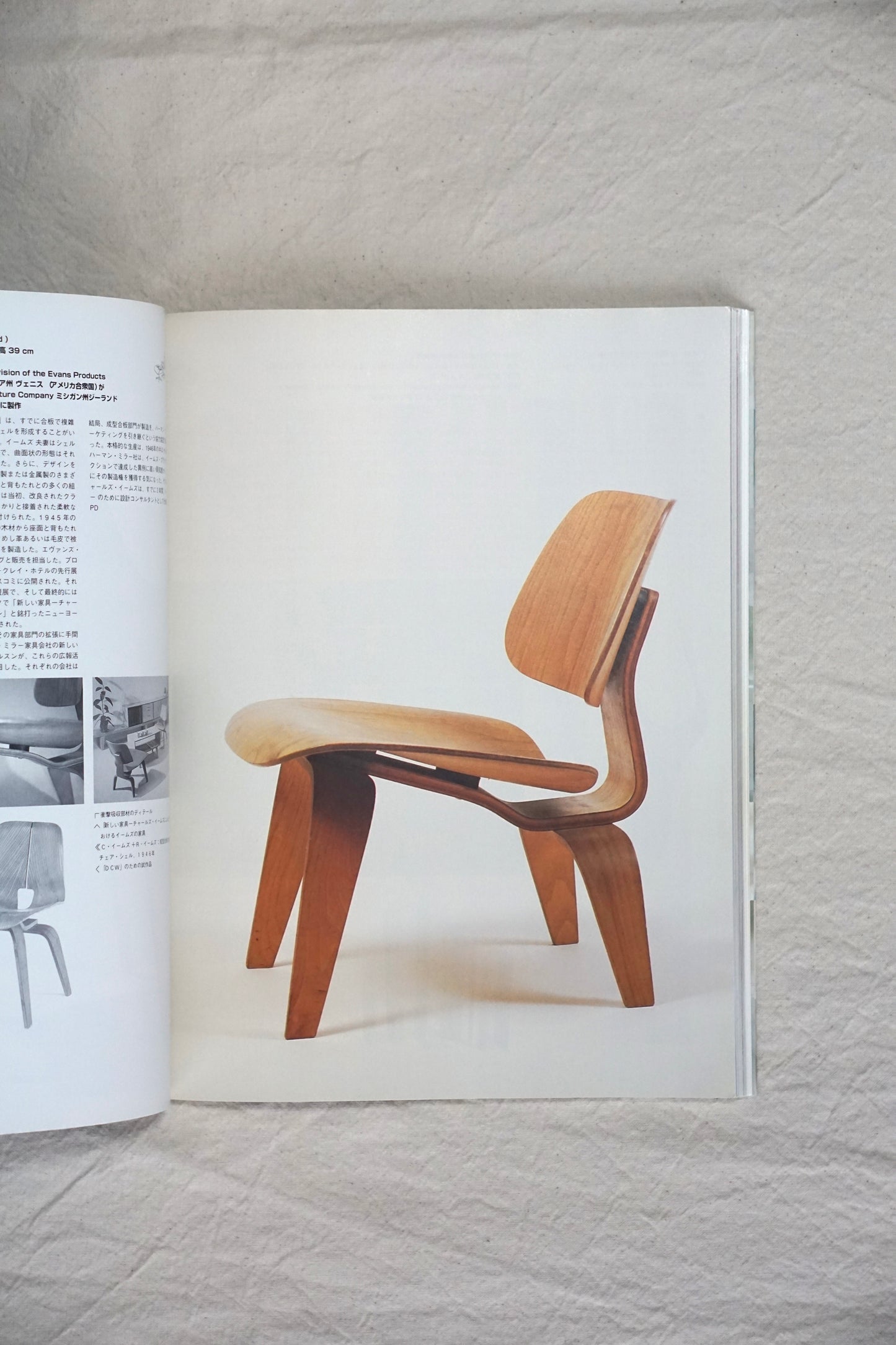 いす100かたち chair shapes kokiriyama