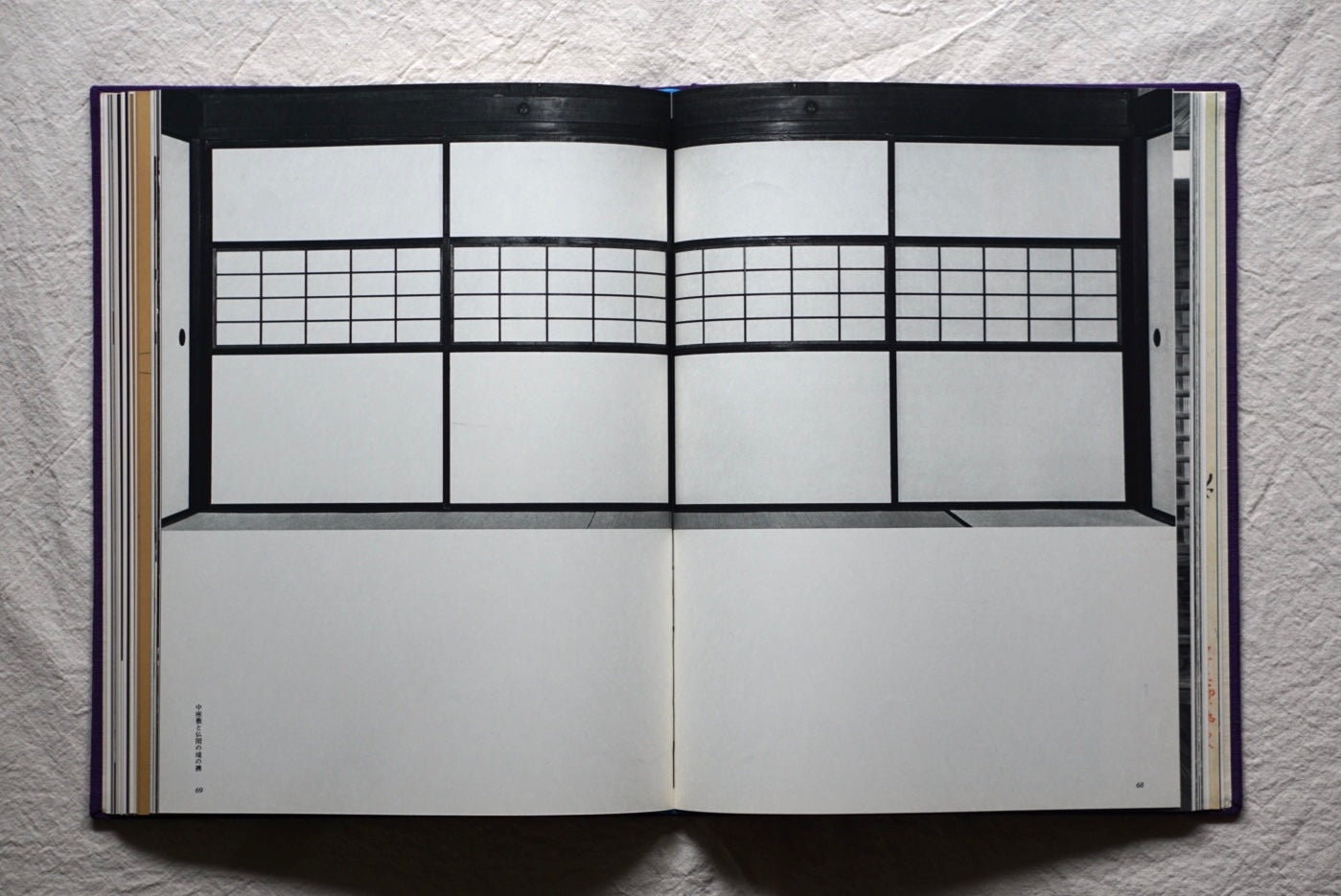 重要文化財 永富家 1000部限定 mportant Cultural Property Nagatomi kokiriyama