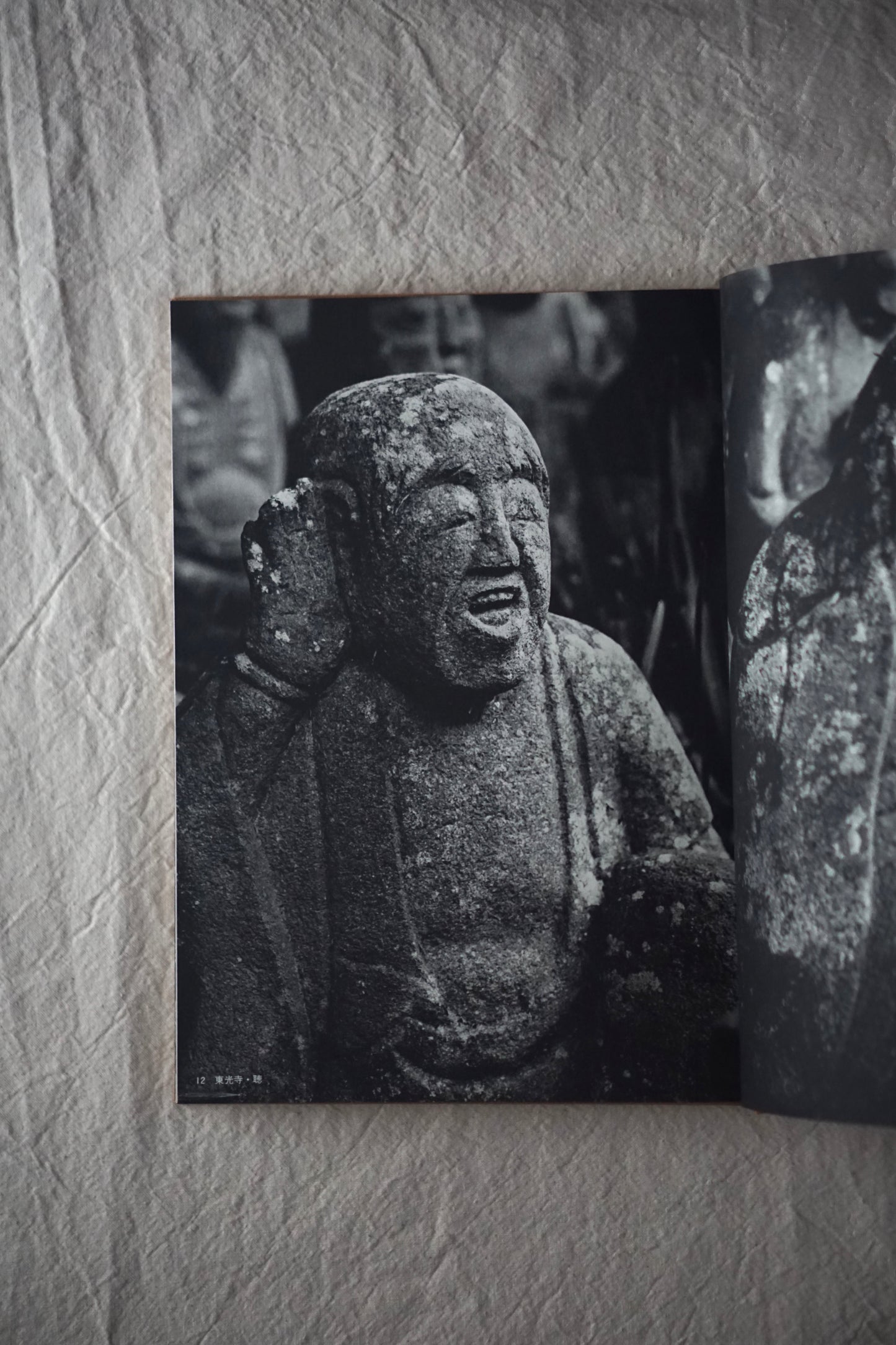 羅漢 寫真集 Arhat photo collection kokiriyama