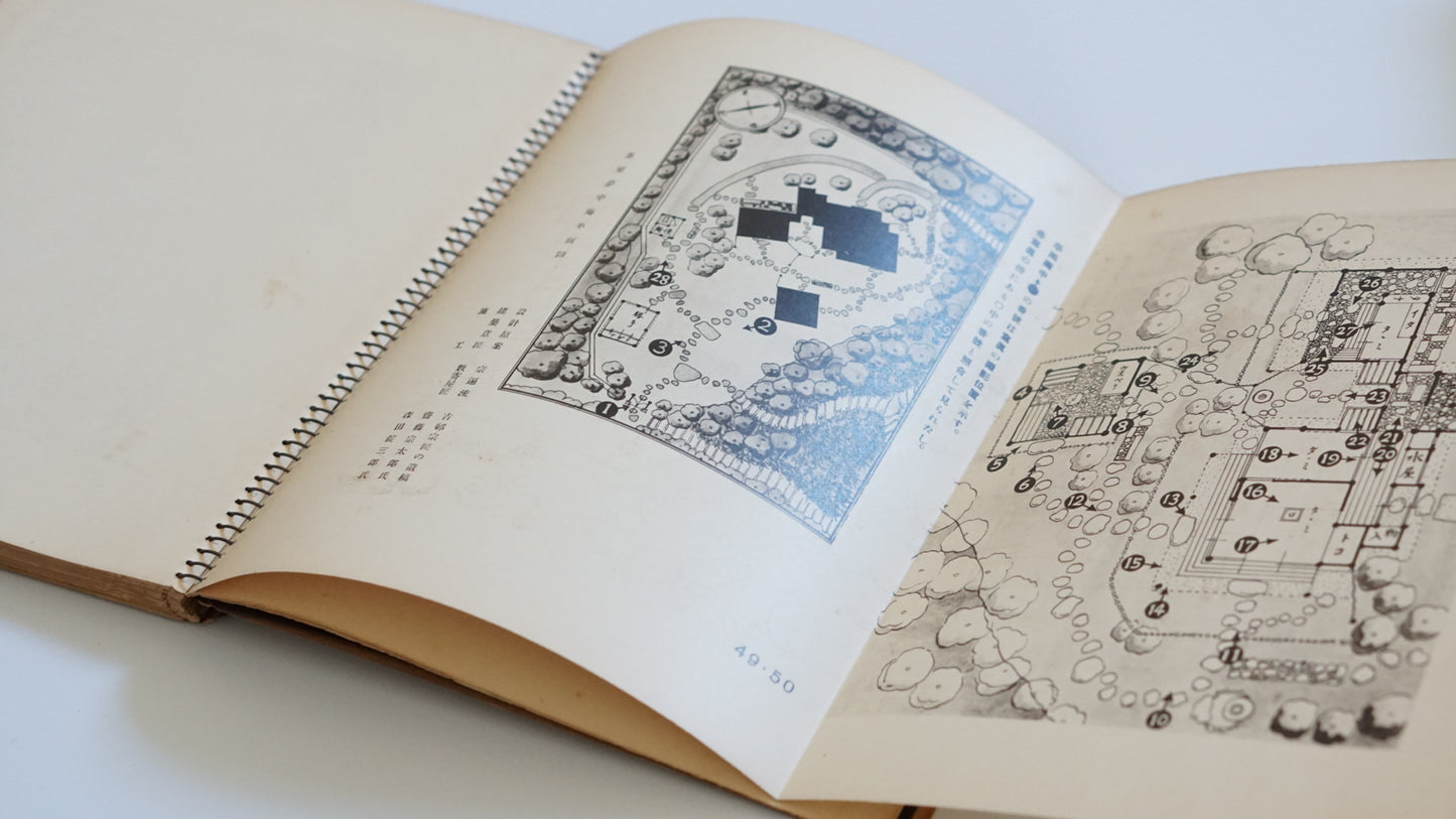 建築寫真類聚 茶室 卷3 Architectural Photography Series: Tea Room kokiriyama