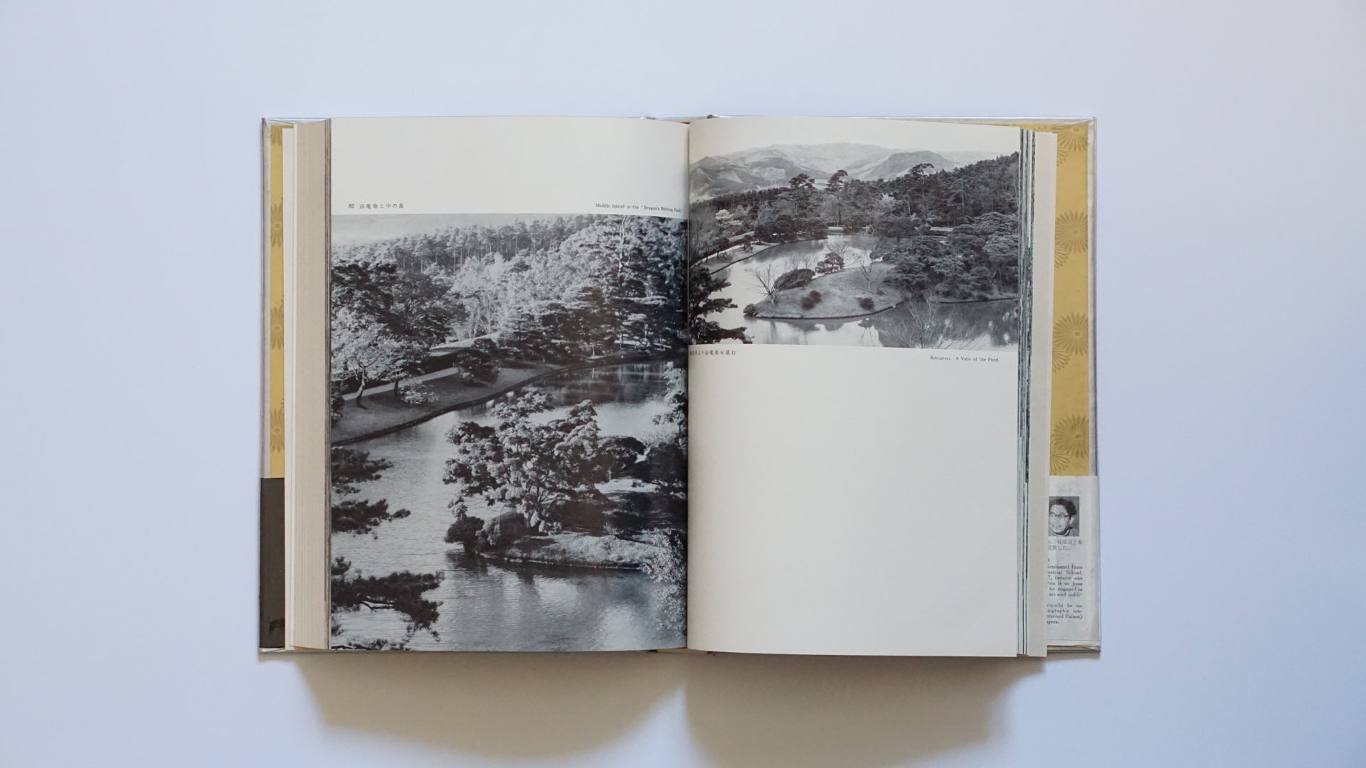 修学院離宮 限定4000冊 kokiriyama