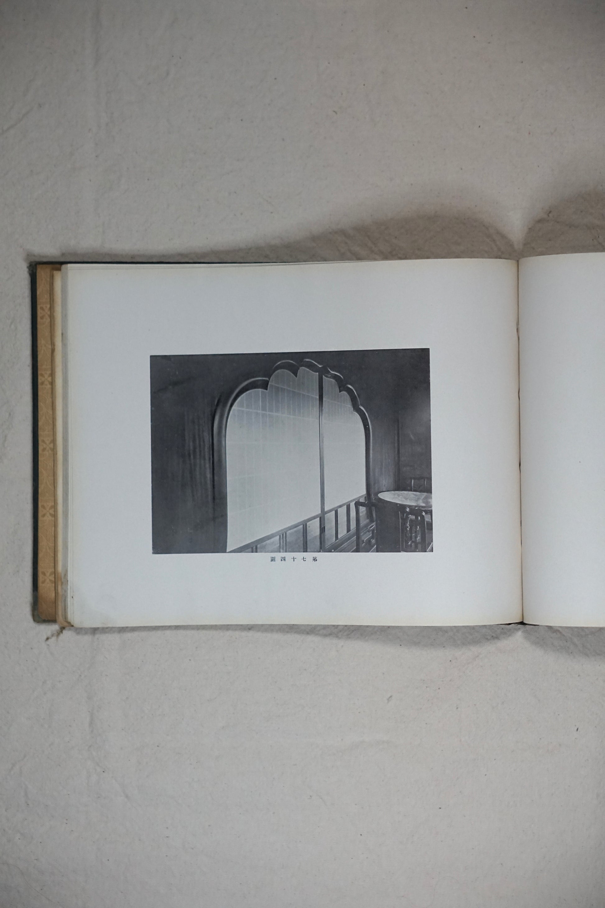 日本家屋寫真業書 外形と諸部百種 全 Japanese Houses kokiriyama