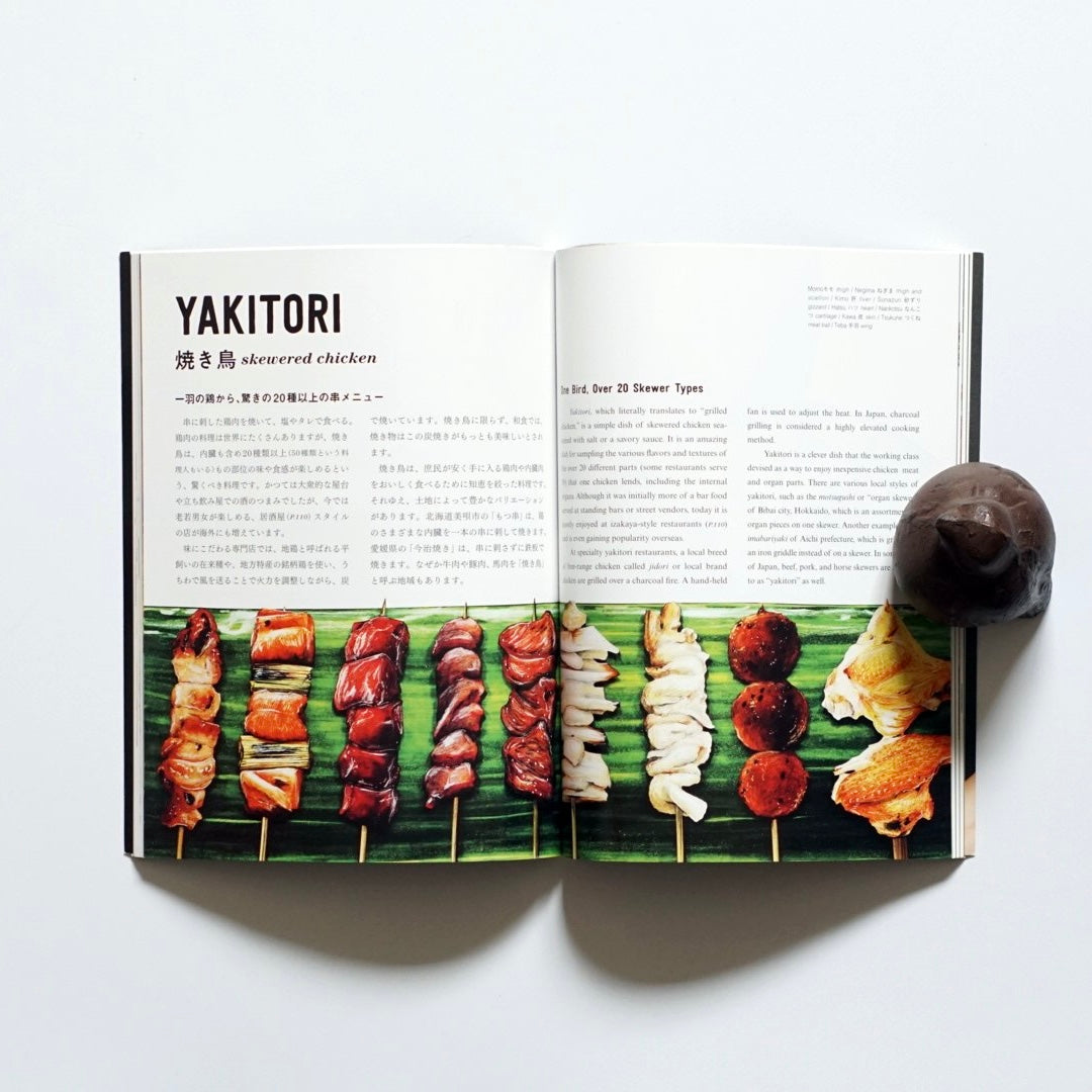 世界に教えたい日本のごはん WASHOKU kokiriyama