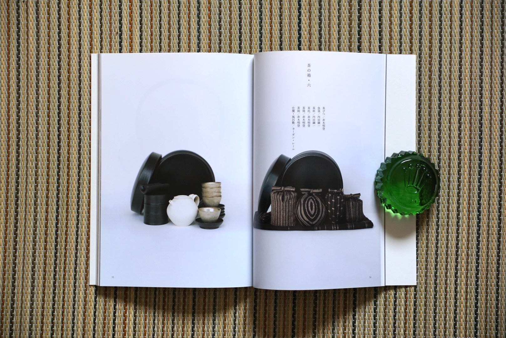 茶の箱 tea box kokiriyama