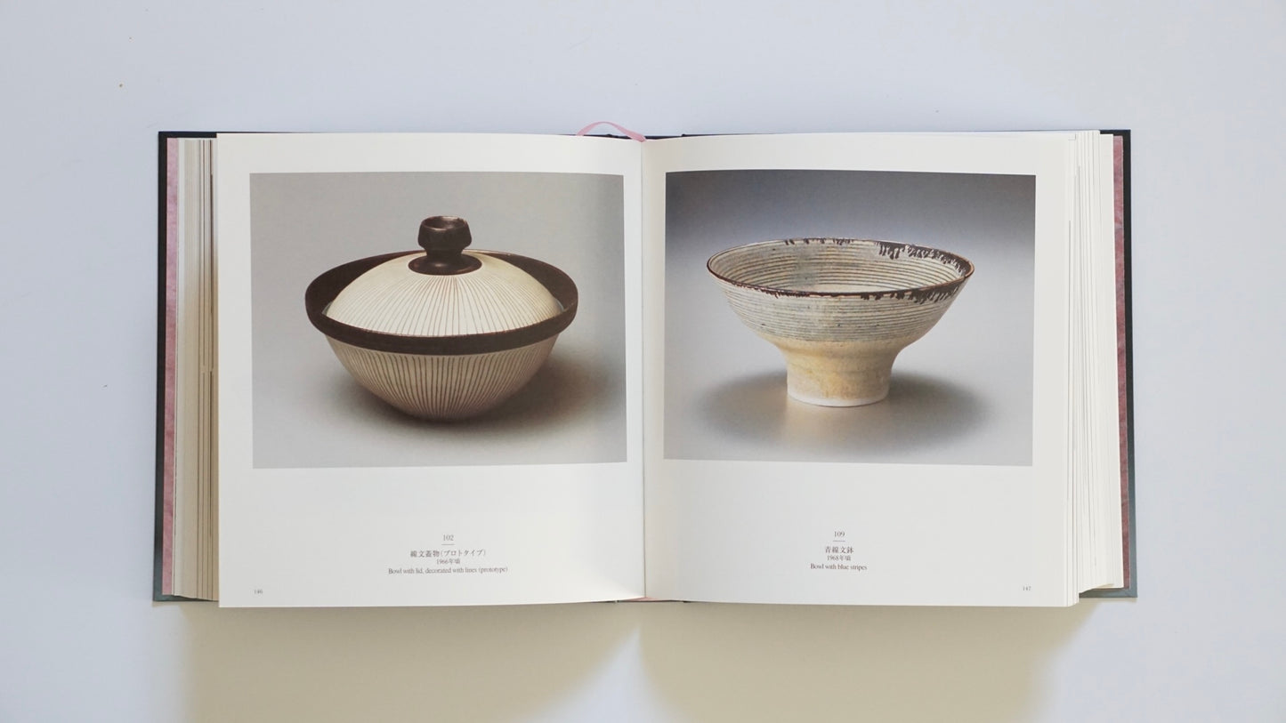 ルーシー・リー展 Lucie Rie kokiriyama