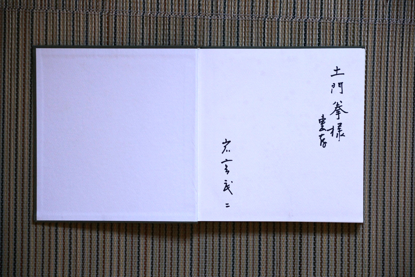 日本の庭 岩宮武二 土門拳宛献呈署名入 Japanese Garden Teiji Ito Takeji Iwamiya kokiriyama