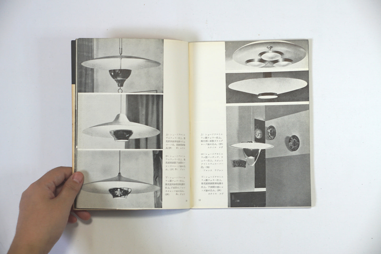 照明と器具 lighting and fixtures kokiriyama