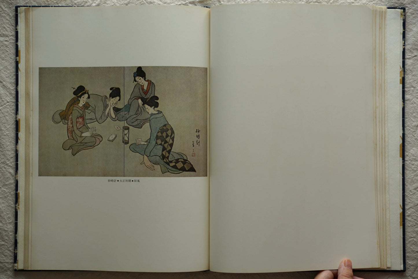 宵待草 竹久夢二画集 豪華普及版 Evening Grass: Yumeji Takehisa kokiriyama