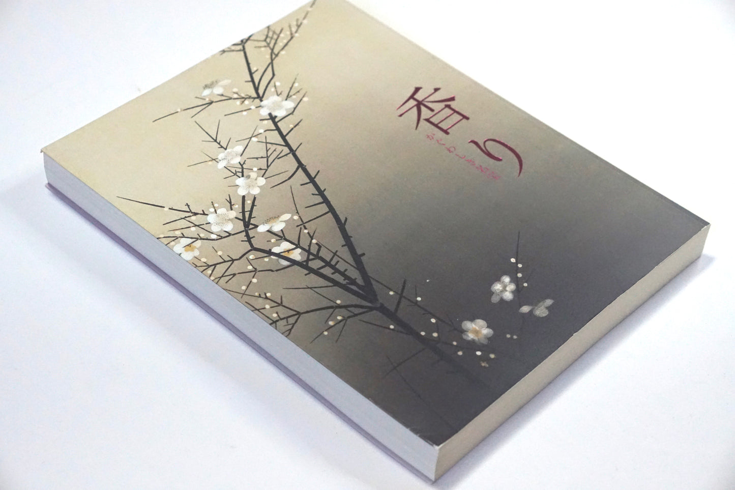 香り かぐわしき名宝 Fragrance Famous Treasure kokiriyama