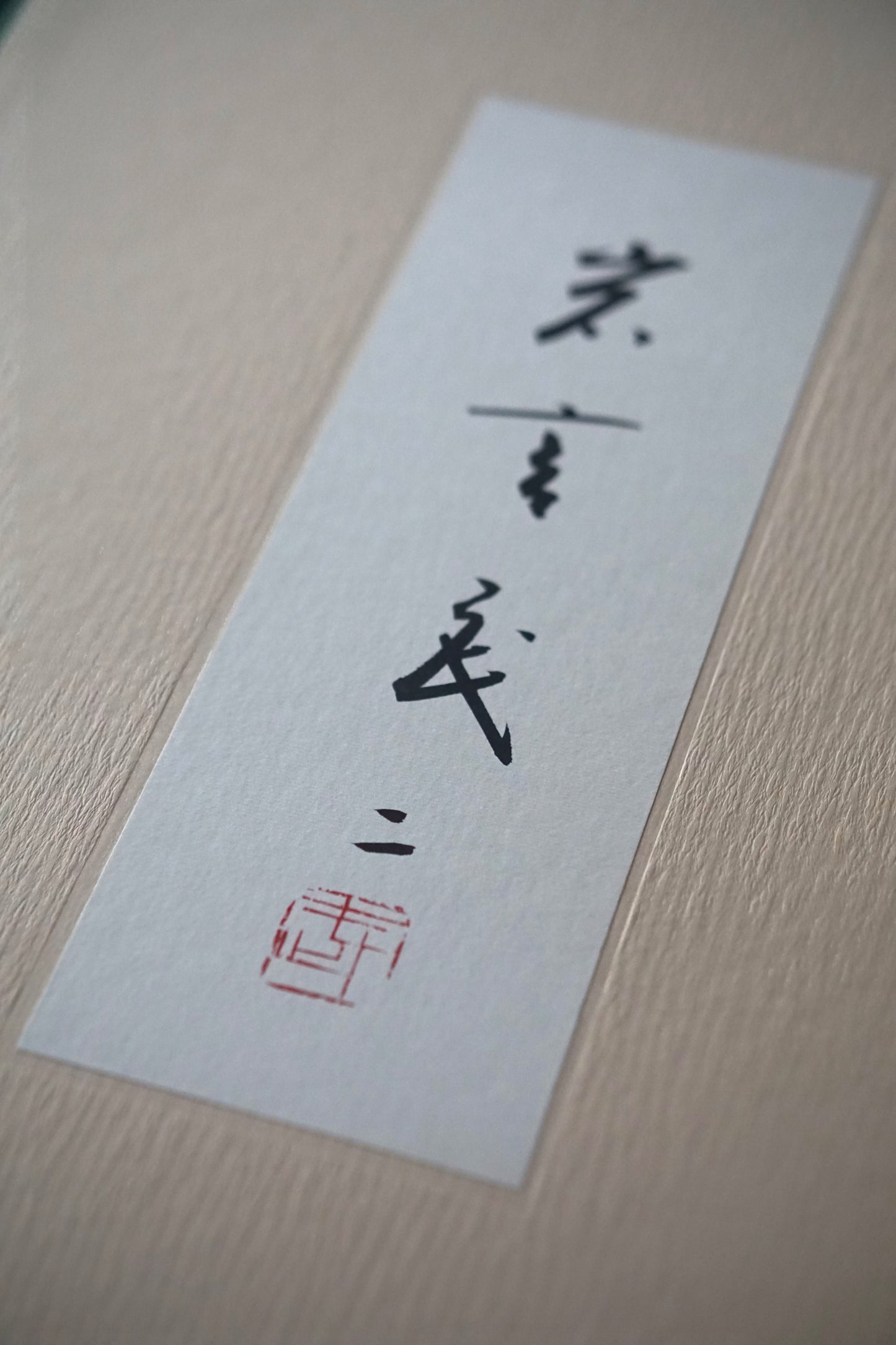 京都 岩宮武二自選集 限定版 (京都案內図付き)Kyoto Takeji Iwamiya's Selected Collection kokiriyama