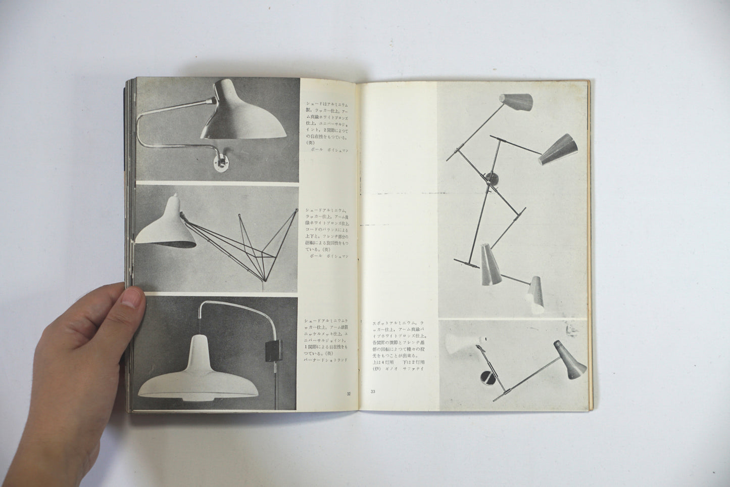 照明と器具 lighting and fixtures kokiriyama