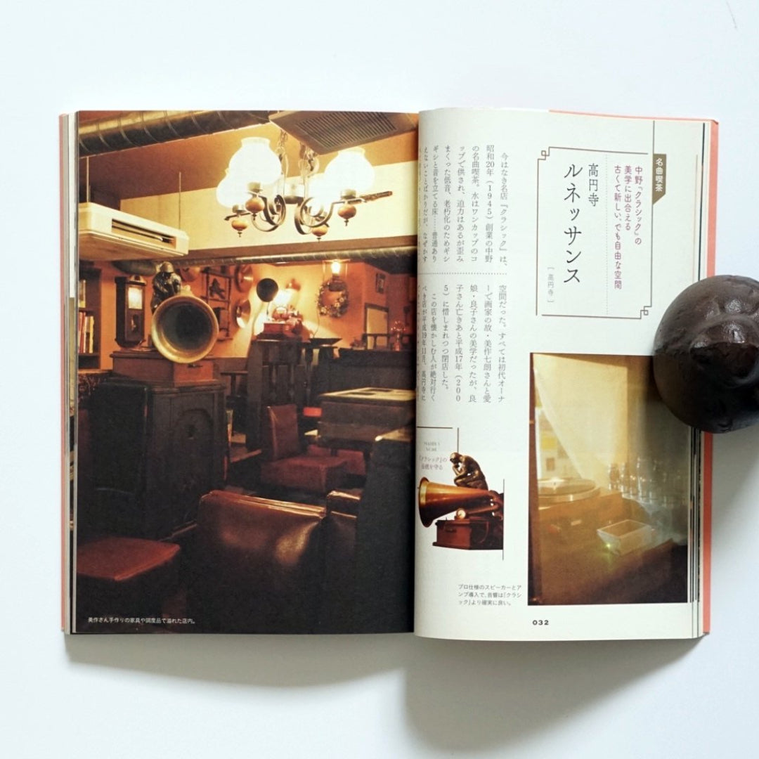 東京クラシック地図Tokyo Classic Map kokiriyama