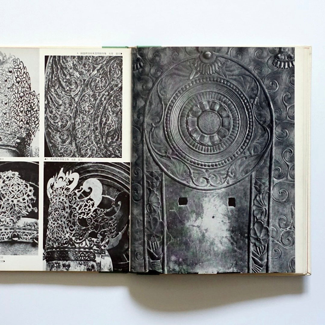 日本の文様 9 唐草 kokiriyama