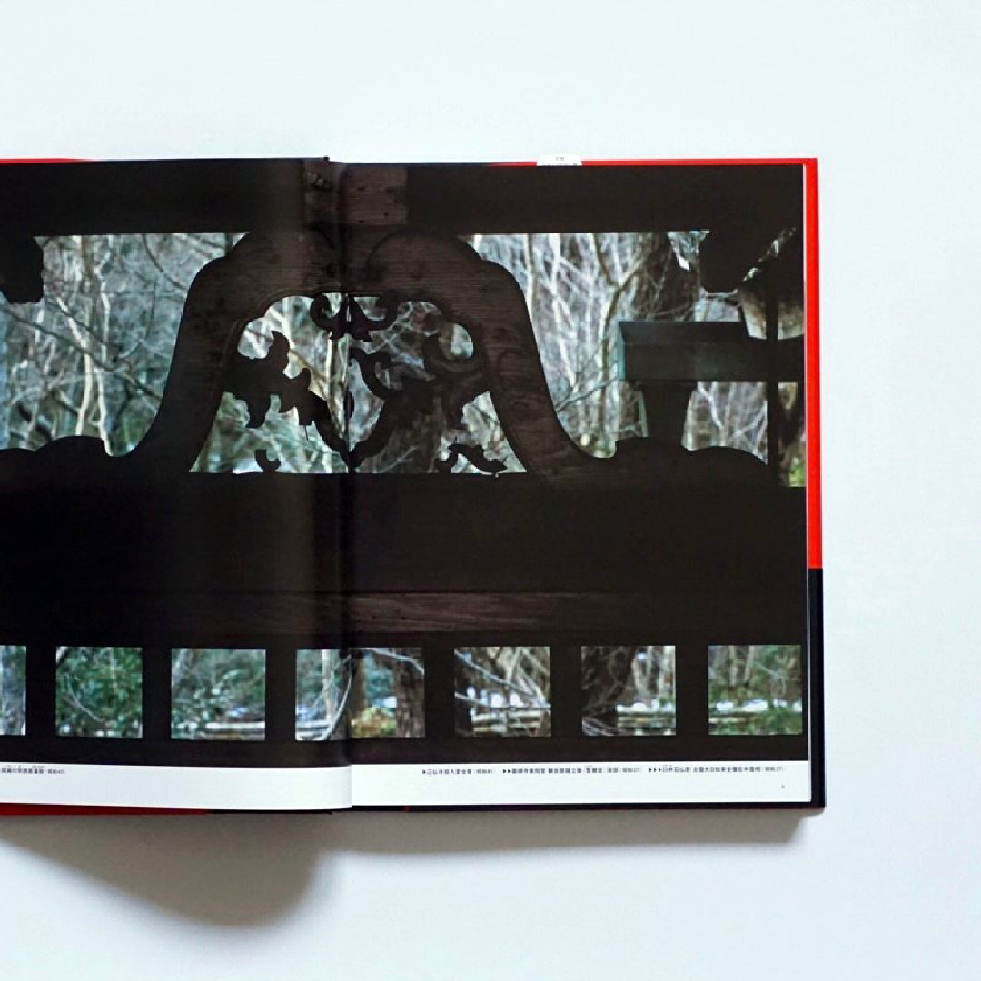 「NEW BOOKS」 Ken Domon's Pilgrimage to Ancient Temples