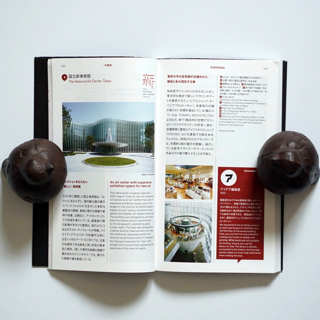 『アイデア』東京デザイン探訪 Must-Visit Design Destinations in TOKYO kokiriyama