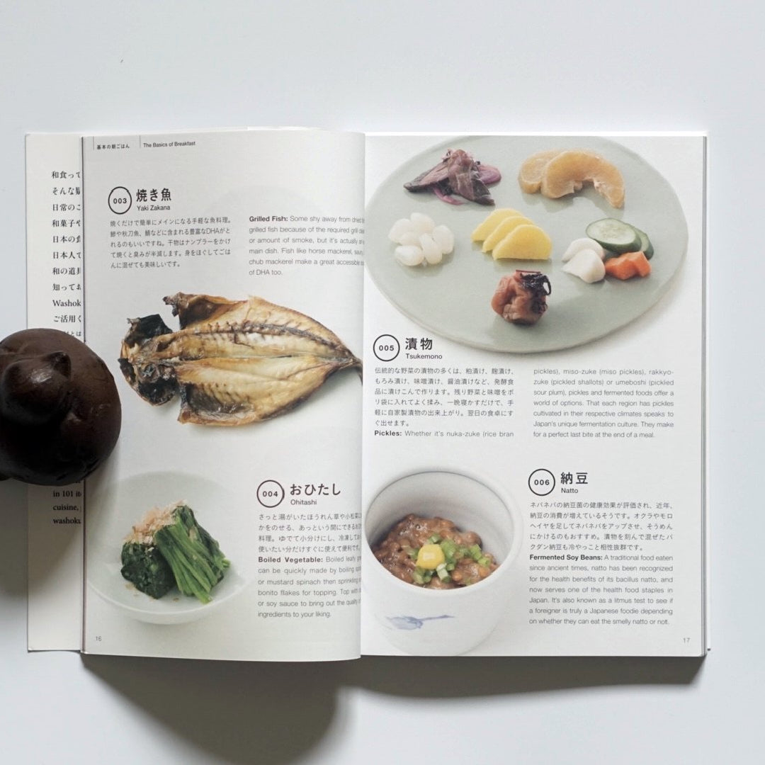 和ごはん101 Wagohan : The ABCs of Japanese Cuisine kokiriyama
