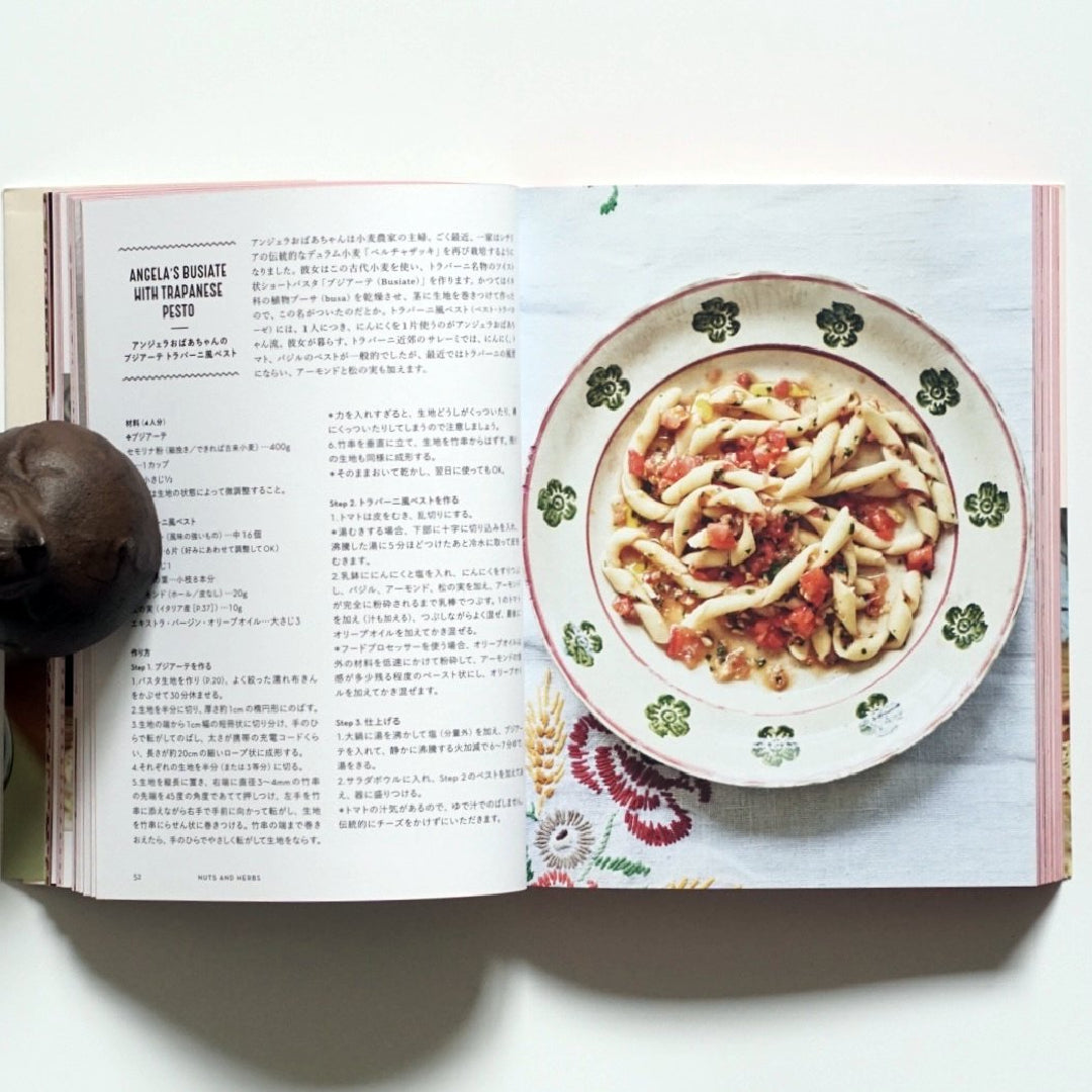 Pasta Grannies イタリアのおばあちゃんの手打ち生パスタ kokiriyama