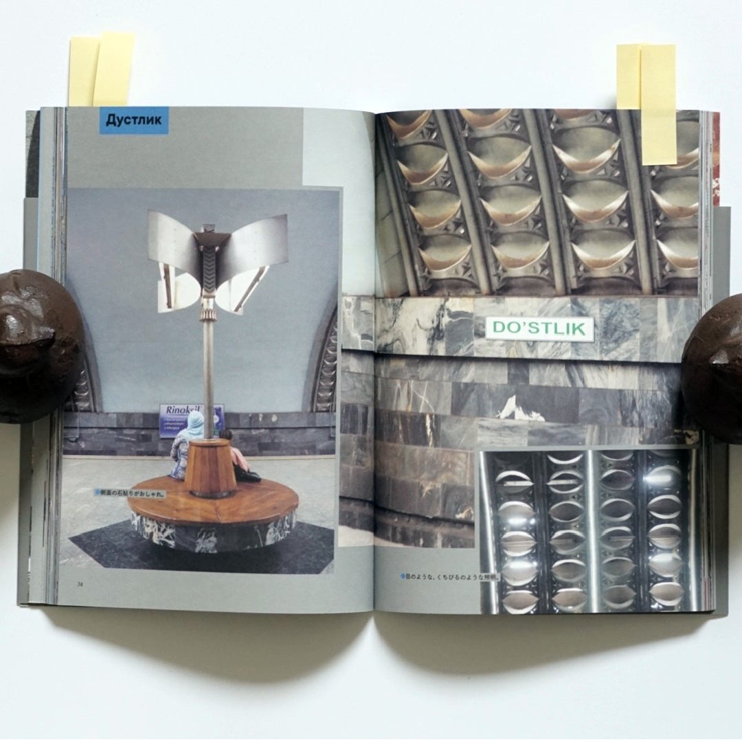 メトロ タシケント kokiriyama