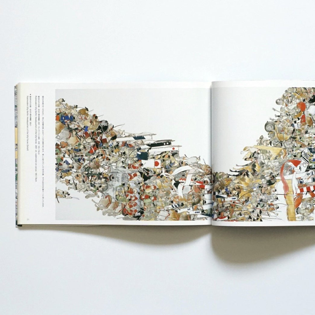 山口晃作品集 Art Book of Akira Yamaguchi kokiriyama