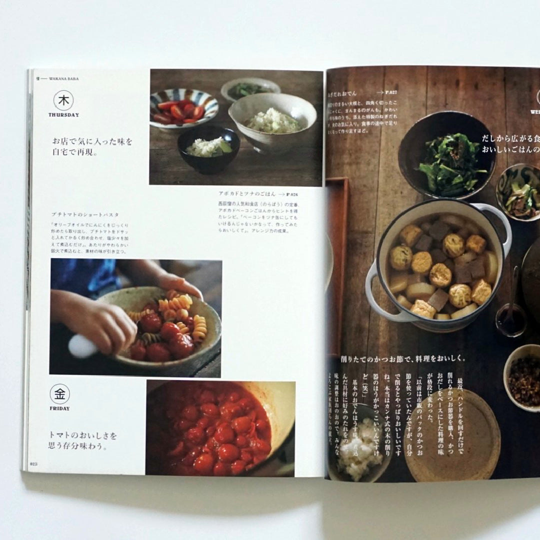 &Cooking わたしたちと、手料理。 kokiriyama