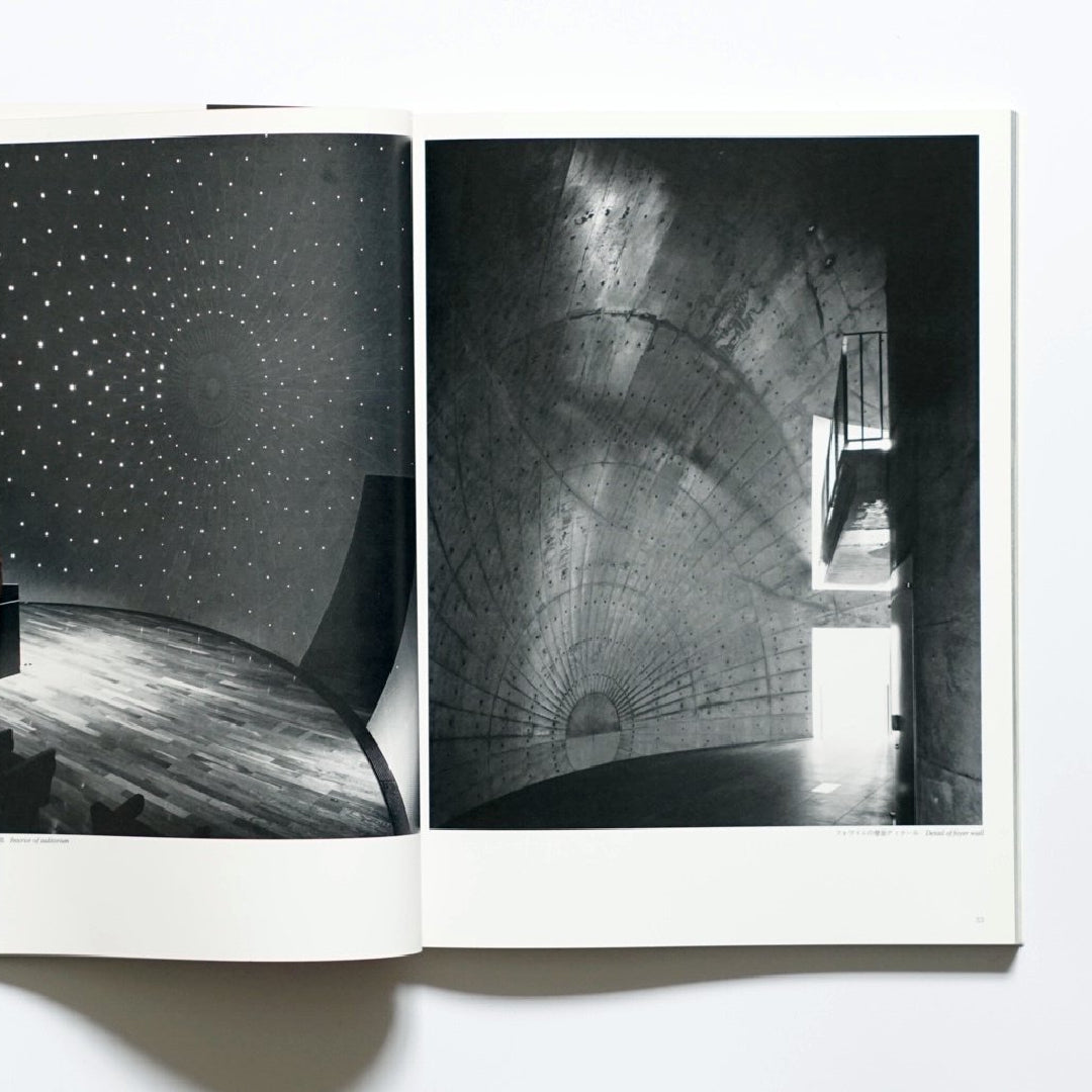 GA DOCUMENT EXTRA TADAO ANDO kokiriyama
