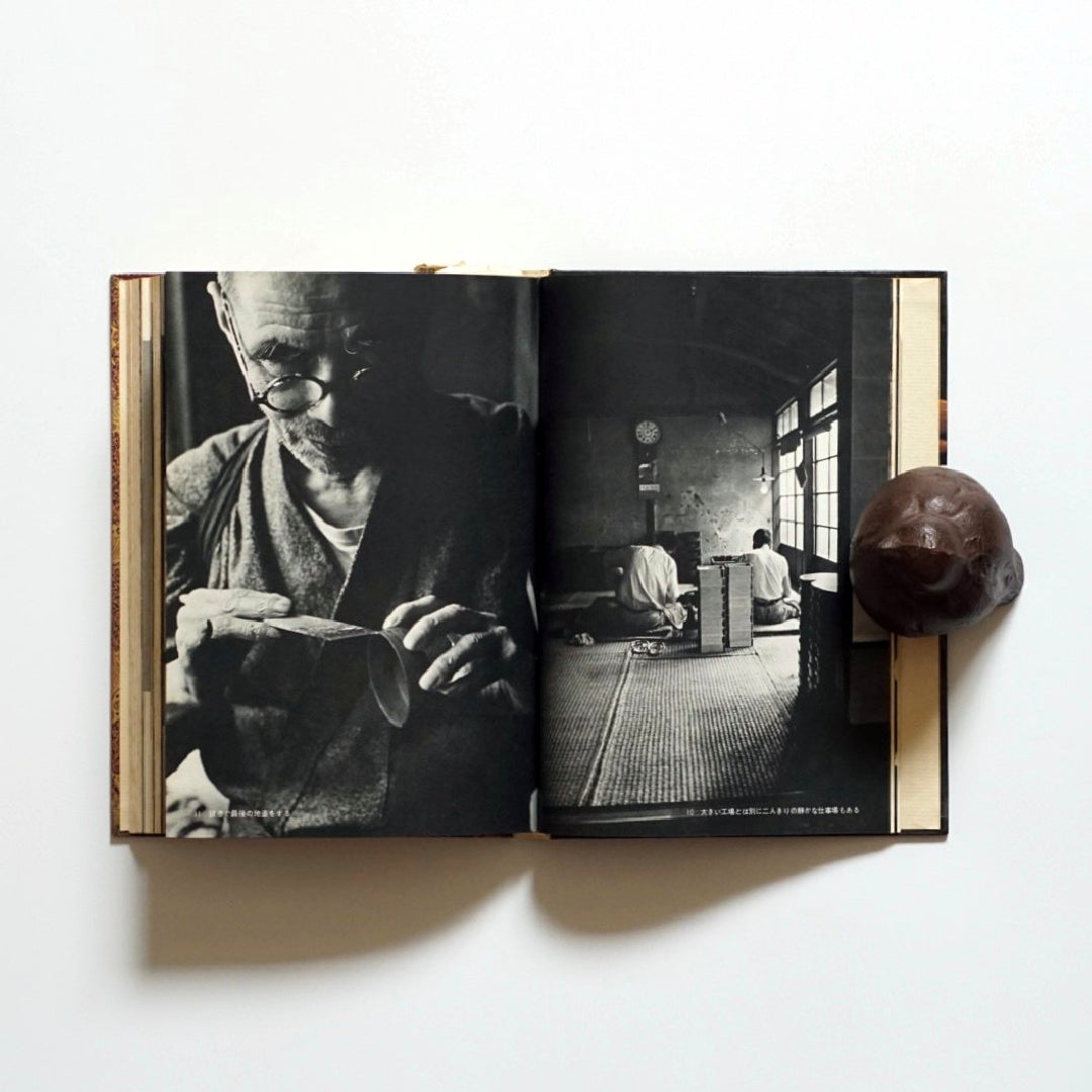 日本の工芸 全10巻+別卷 kokiriyama