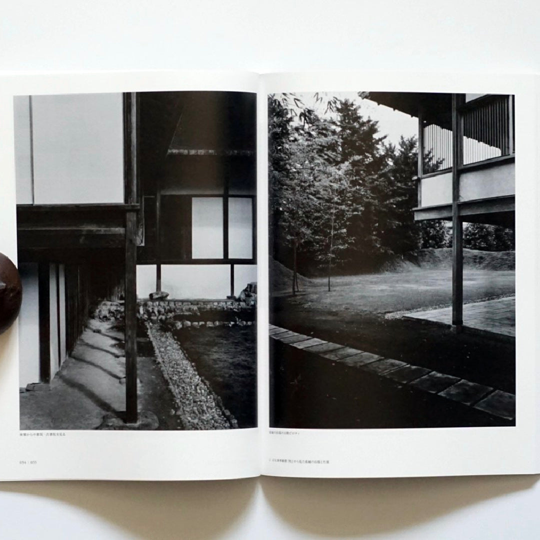 「新刊」丹下健三と隈研吾: 東京大会1964/2020の建築家 kokiriyama