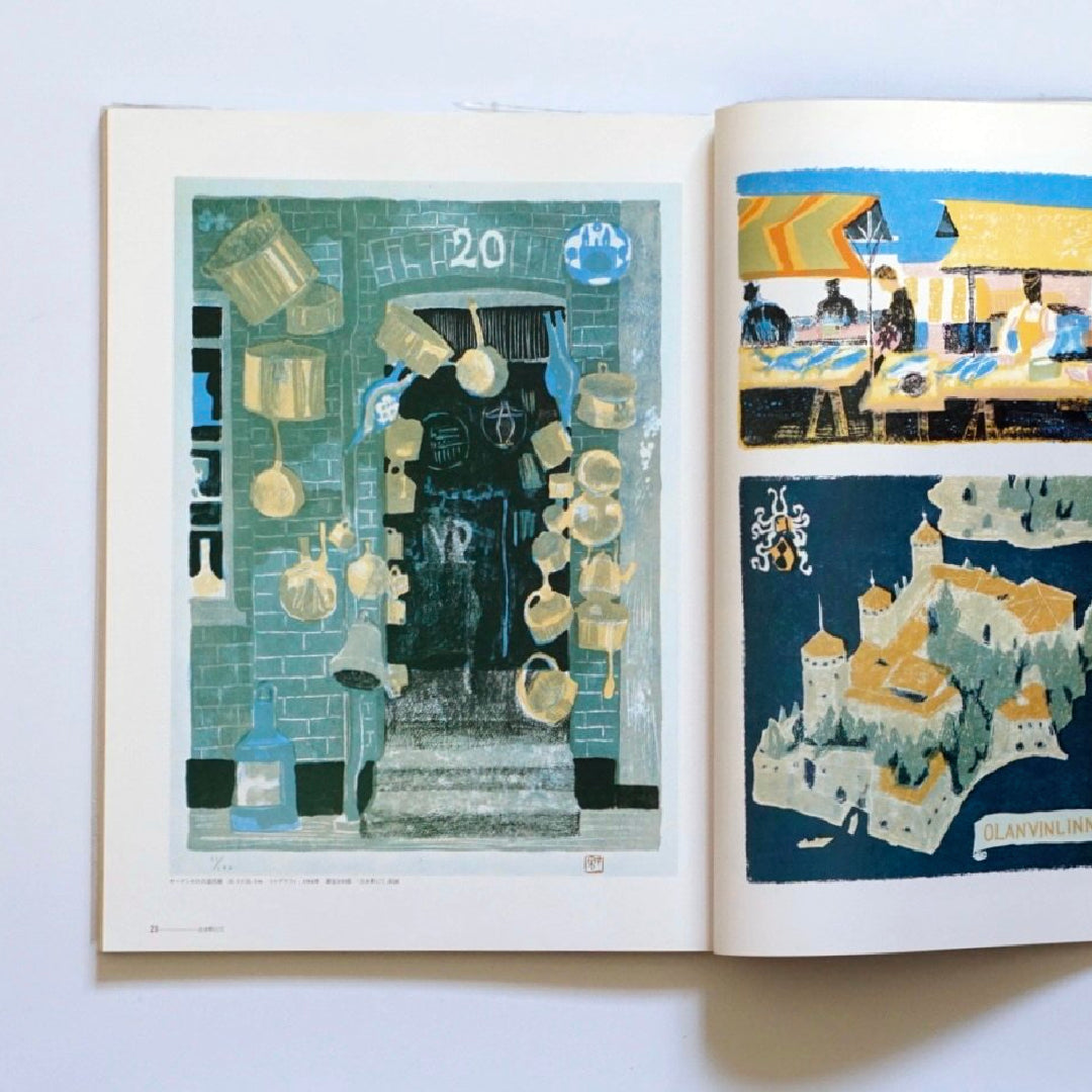 東山魁夷 ビブリオテカ Kaii Higashiyama