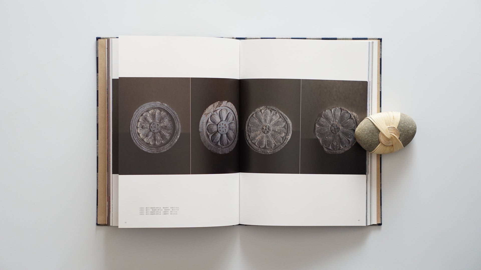 工芸青花 20 KOGEI SEIKA kokiriyama