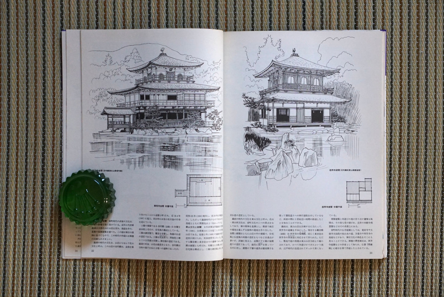 日本建築のかたち 生活と建築造形の歴史「建築の絵本」The Form of Japanese Architecture kokiriyama