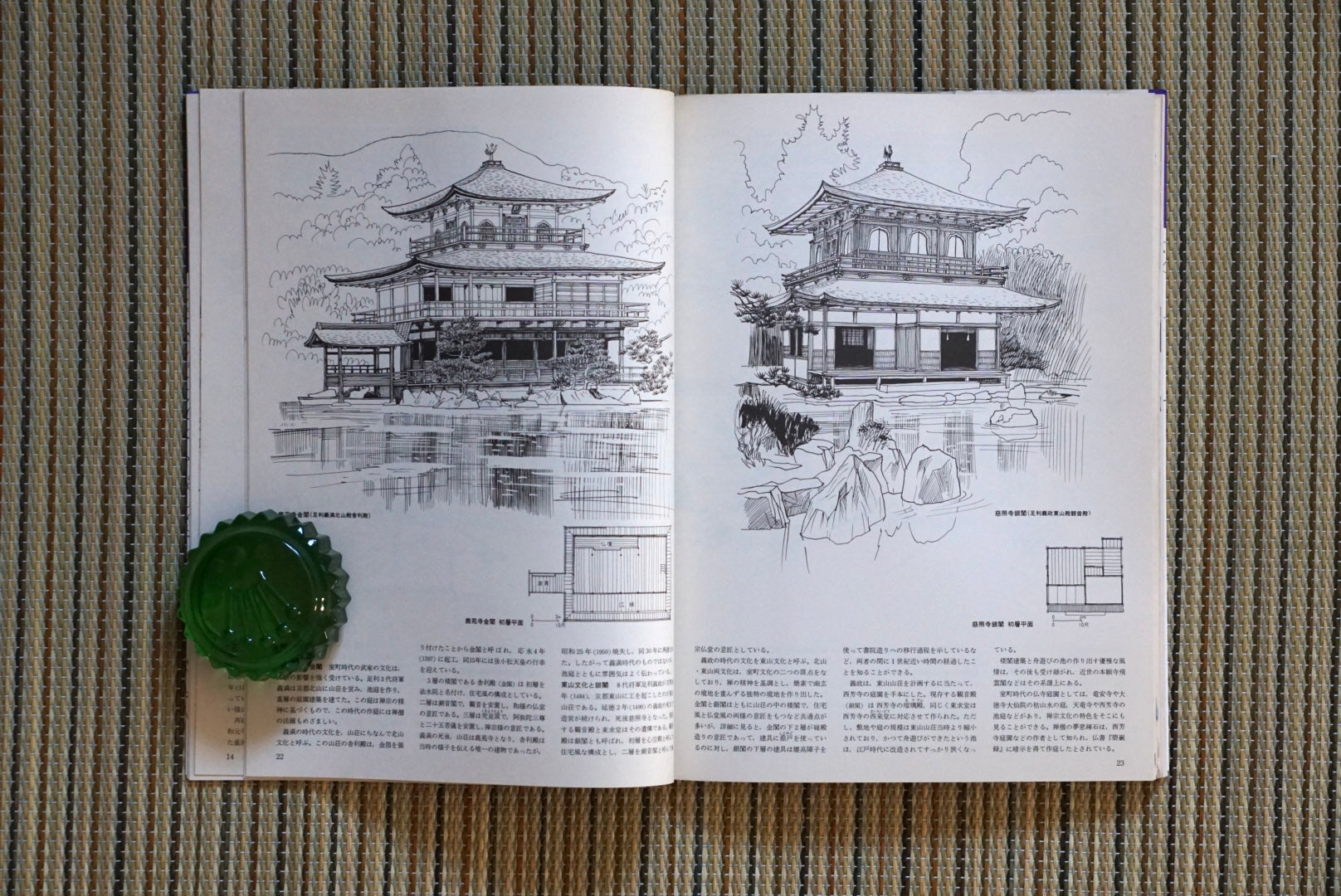 日本建築のかたち 生活と建築造形の歴史「建築の絵本」The Form of Japanese Architecture kokiriyama