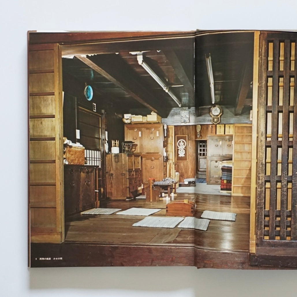 京の町家 Kyoto Machiya kokiriyama