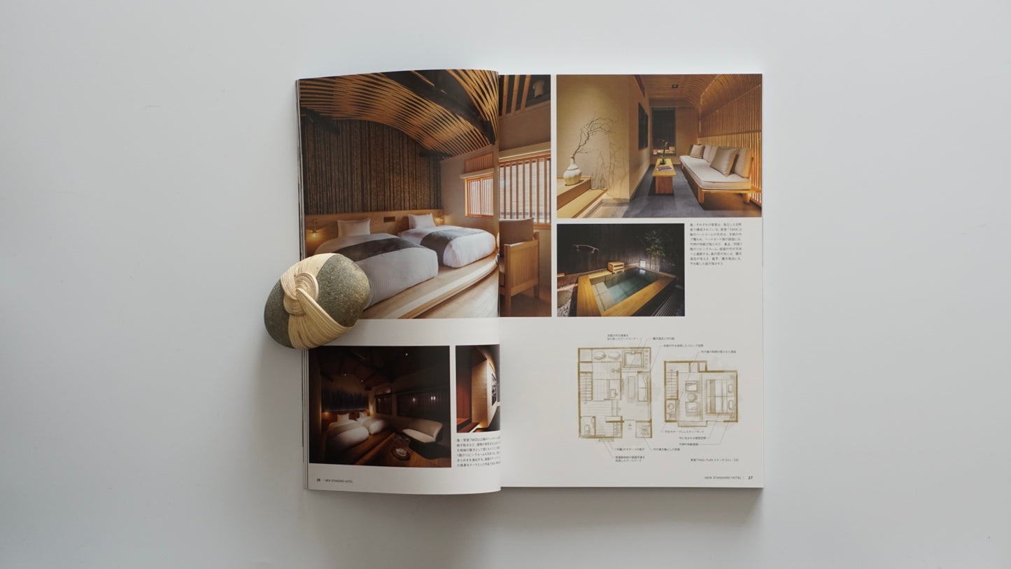 商店建築 特別企画 NEW STANDARD HOTEL kokiriyama